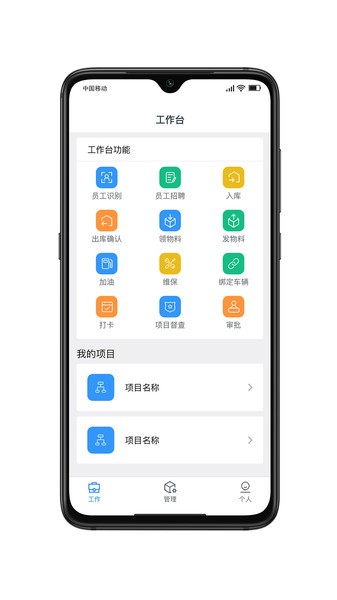 勤澤環(huán)保app下載