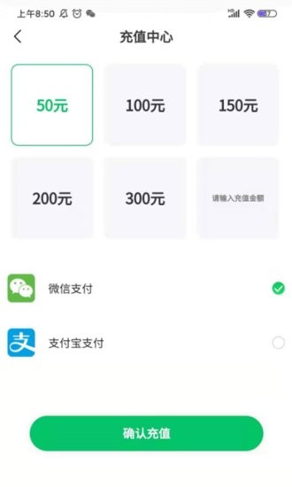 處理么環(huán)保回收 v1.0.0 安卓版 3