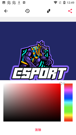 esport logo最新版 v1.1.0  安卓版 0