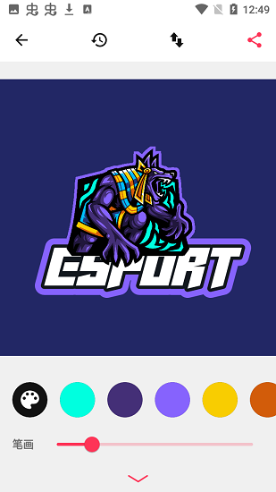 esport logo最新版 v1.1.0  安卓版 1