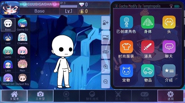 加查裝飾下載