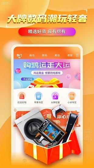 歐氣聯(lián)盟軟件