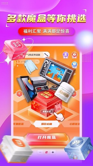 歐氣聯(lián)盟軟件 v1.0.20220325 安卓版 0