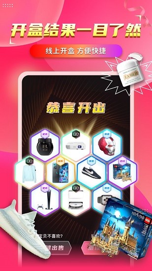 歐氣聯(lián)盟軟件 v1.0.20220325 安卓版 1