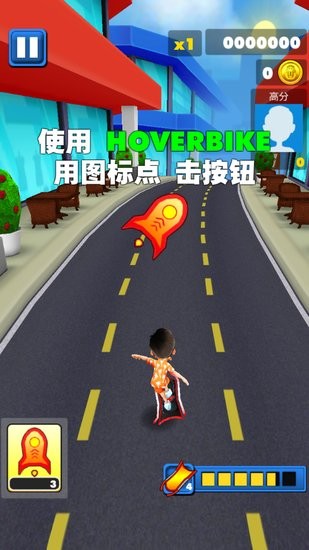 極限跑酷手機(jī)版 v1.7 安卓版 0