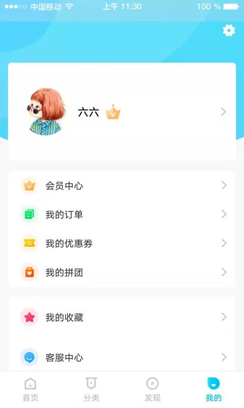 學(xué)易知app v1.1.1 安卓版 2