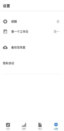 雀鳥打卡app
