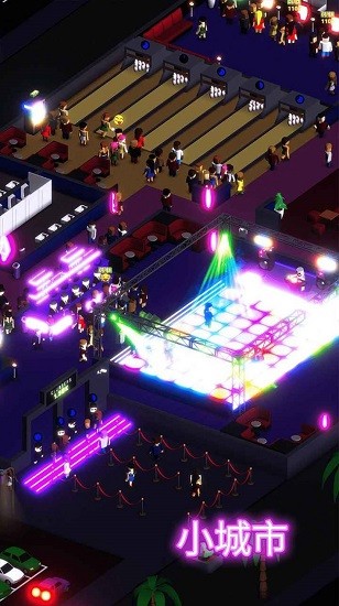 迪斯科之王手游 v1.0.7 安卓版 0