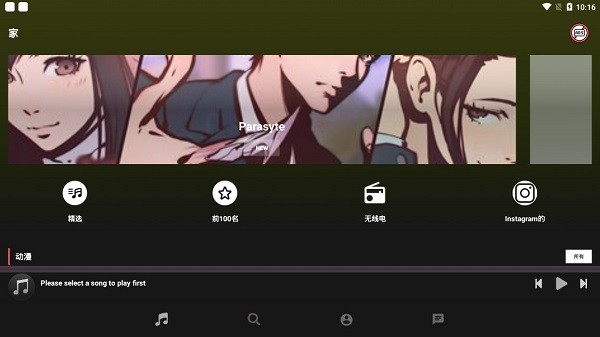 anime music下載