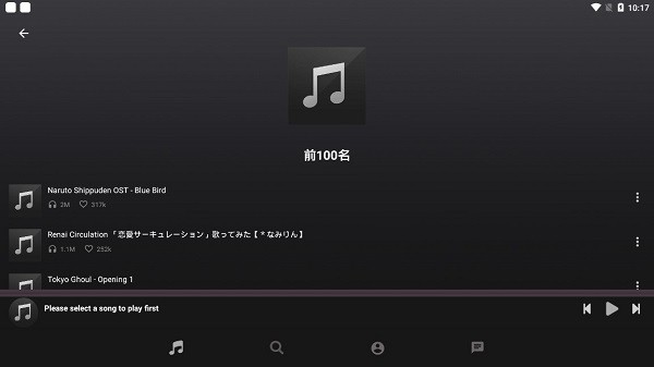 anime music免費版 v42 安卓版 2