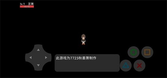 世界1.6開始主線最新版 v1.6 安卓版 0