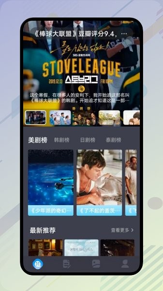 火星視頻編輯最新版下載 火星視頻編輯app下載
