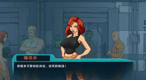 英雄崛起越獄最新版本 v0.47 安卓漢化版 0