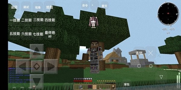 我的世界超級英雄無限模組0