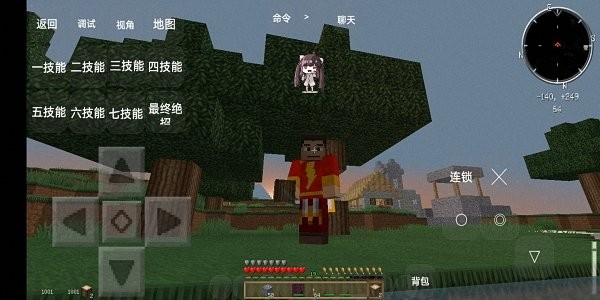 我的世界超級英雄無限模組2