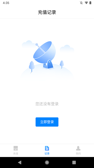 龍行天下app1