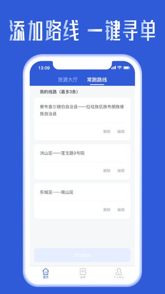 噠無(wú)憂(yōu)司機(jī)端0