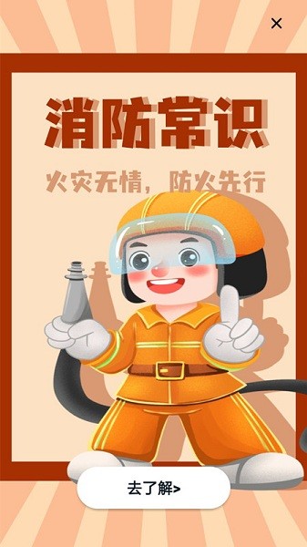 NFC智能門(mén)禁卡 v1.0.0 安卓版 0