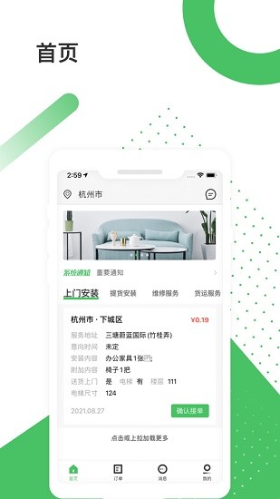 放心安0