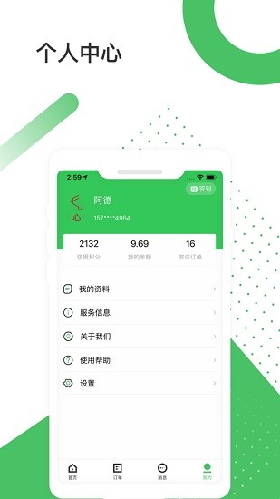 放心安1