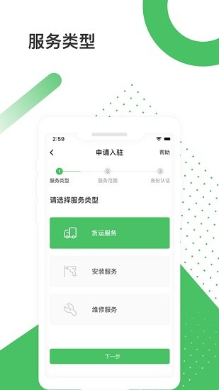 放心安2