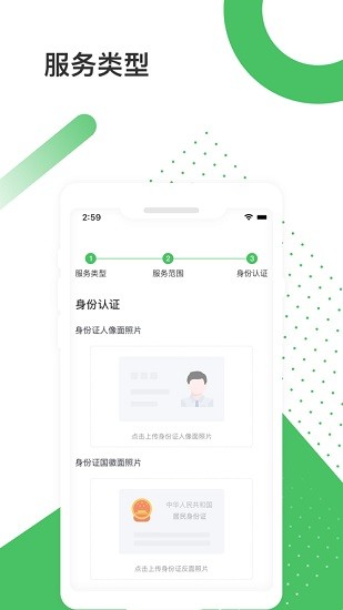 放心安3