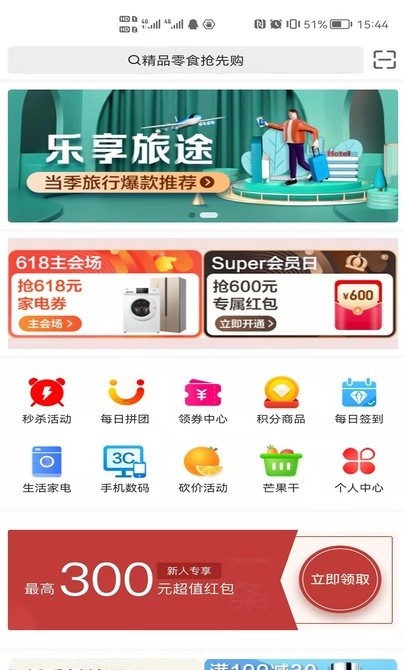 天下藥倉(cāng) v4.6.7 安卓版 3