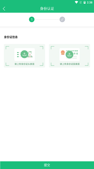 陸鏈運輸0
