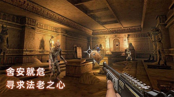 無盡噩夢禁區(qū)測試服 v1.0.4 安卓最新版 3
