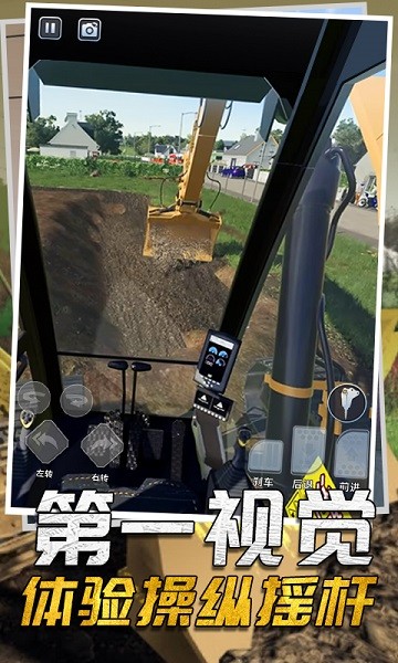 駕駛工程挖掘機(jī) v1.0 安卓版 1