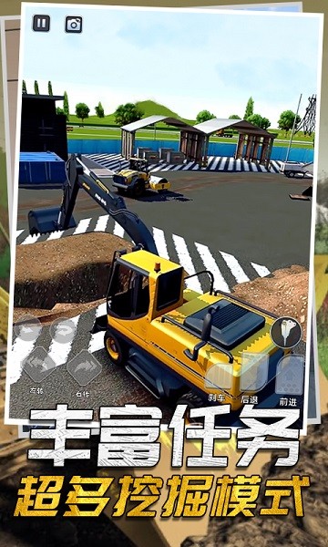 駕駛工程挖掘機(jī) v1.0 安卓版 0
