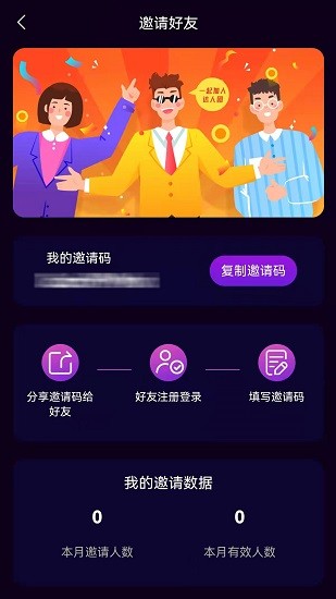 爆店達人最新版 v1.6.2 安卓版 3