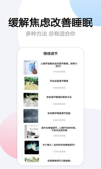 翻頁懸浮時(shí)間 v1.7.6 安卓版 3