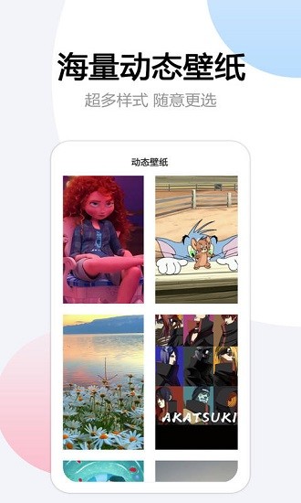 翻頁懸浮時(shí)間 v1.7.6 安卓版 2