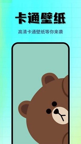 壁紙主題屋最新版 壁紙主題屋最新版下載