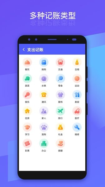 愛看放大版app下載