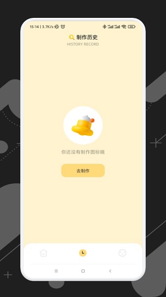 應(yīng)用隱藏寶 v1.1 安卓版 0