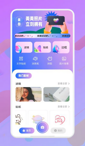 像素生成大師app
