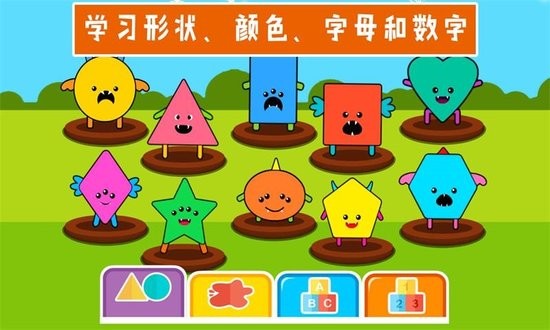 彈鋼琴早教手機版0