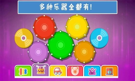 彈鋼琴早教手機版1
