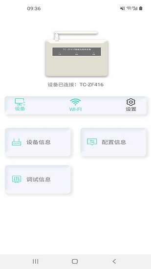 家居編程工具 v1.3.1 安卓版 2