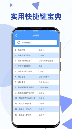 Word文檔模板免費(fèi)