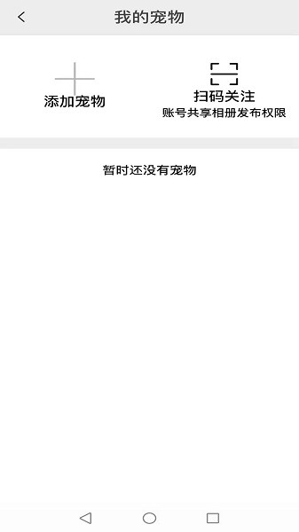 萌萌窩軟件下載 萌萌窩app下載