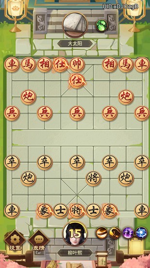 萬寧象棋元宇宙模式免廣告版 v1.0.8 安卓版 0