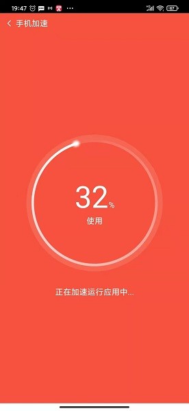 清道夫清理軟件 v1.0.0 安卓版 0