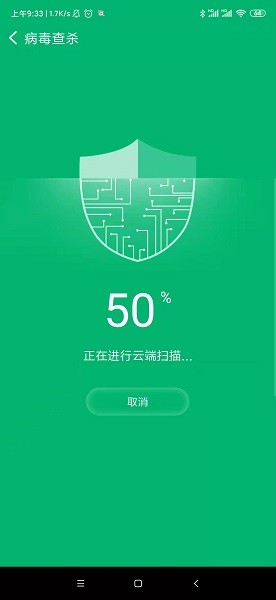 樂(lè)享清理軟件 v1.0.0 安卓版 0