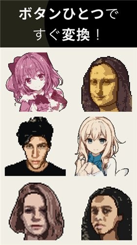 pixelme安卓版(AI Gahaku) v4.2.7 最新版 3