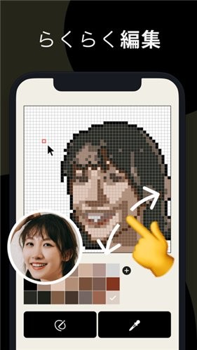 pixelme安卓版(AI Gahaku) v4.2.7 最新版 2
