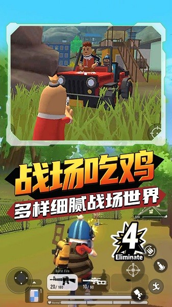 香腸狂歡派對(duì)手游 v1.0 安卓版 0