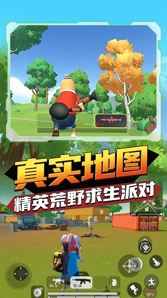 香腸狂歡派對(duì)手游 v1.0 安卓版 1